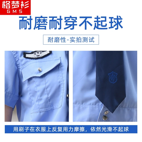 Летний комплект, осенняя униформа, рубашка для работы, короткий рукав