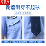 Летняя одежда для работы, осенний комплект, летняя униформа, рубашка, рабочая одежда, короткий рукав