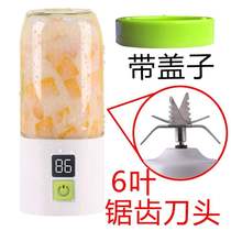 Household mini fresh fried juice charging slag Cup electric portable glass juicer fruit meter stick