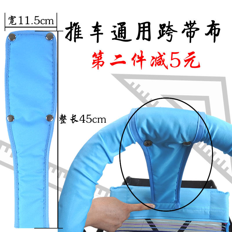 Baby cart anti-slip front crotch parachute leg cross-fence with children's car accessories armrest extended seat belt