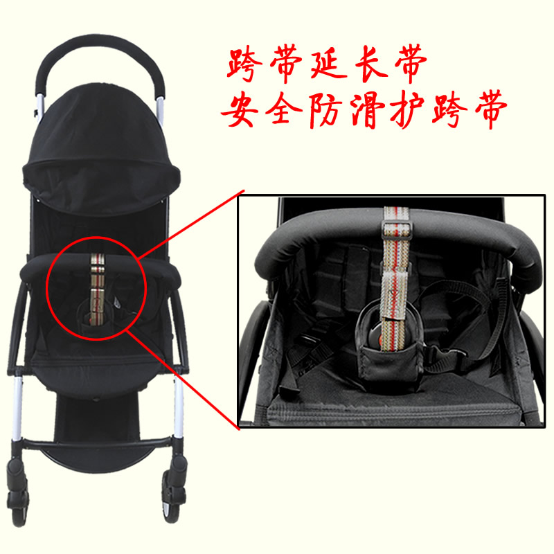 Baby stroller extended with universal connecting armrest and cart stall with cart-Taobao