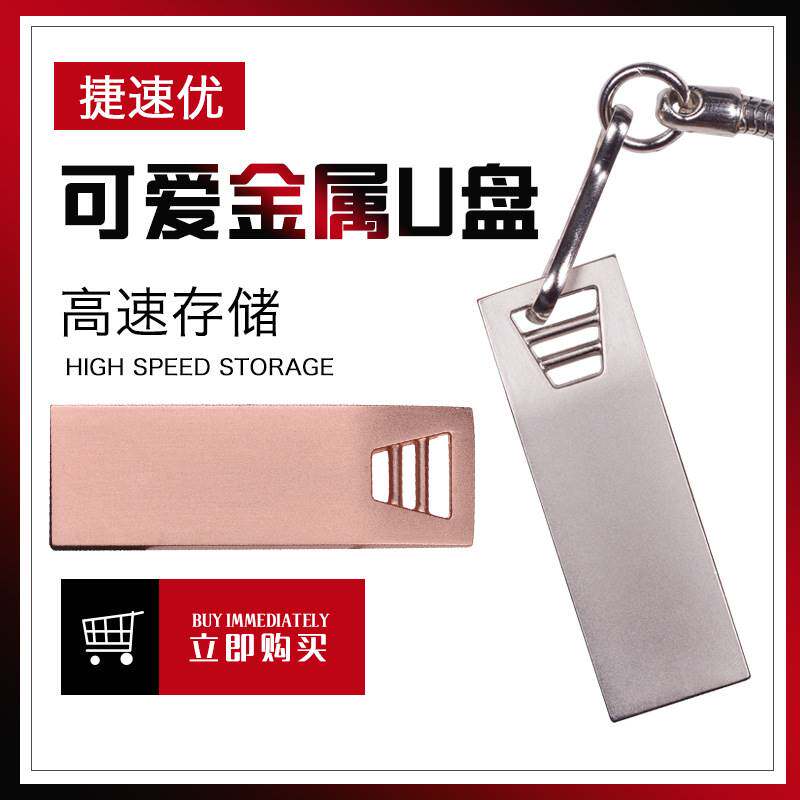 Czech Speed Superior U Pan 32g High Speed 3 0 Metal Staring Lettering Creative Mini Uber On-board usb32Gu Pan-Taobao