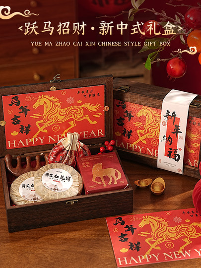 Jahrestags-Souvenirs 2026, Geschenke im neuen Stil für Mitarbeiter, Kunden, Nischen-Teambuilding für Senior-Unternehmen, Geschenke für das neue Jahr und das Jahr des Pferdes