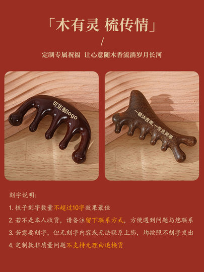 Jahrestags-Souvenir 2026, praktische Geschenke für Mitarbeiter und Kunden, Geschenk zum Jahr des Pferdes, Sandelholz-Massagekamm-Set, Geschenkbox