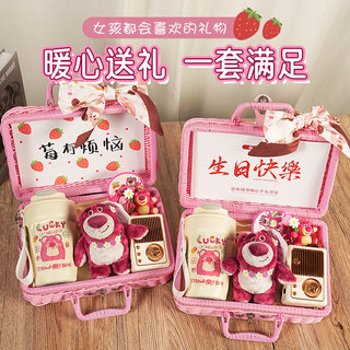 Strawberry Bear Gift for Girlfriend or Best Friend, Thermos Cup Birthday Gift for Girls, Junior High School, New Year's Berry Worry-Relief Gift Box