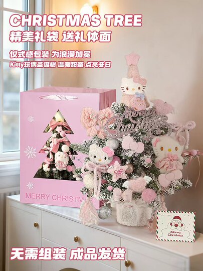 Hello Christmas Gifts for Girls, Friends, Besties, Plush Toys, Hello Kitty, Christmas Tree, Christmas Eve Gifts
