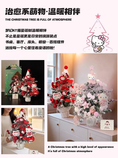 Hello Christmas Gifts for Girls, Friends, Besties, Plush Toys, Hello Kitty, Christmas Tree, Christmas Eve Gifts