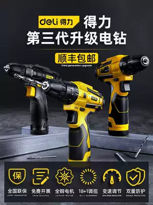 Delectable electric drill electric drill electric screwdriver multifunctional impact Lithium electric drill household electric drill tool