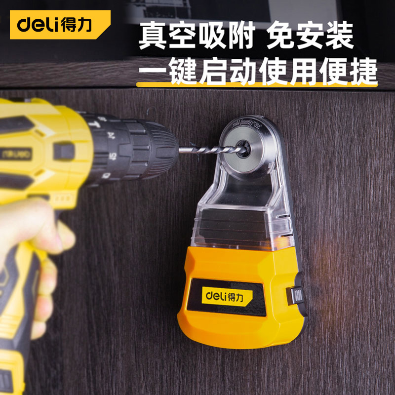 Delhi Electric Drill Electric Drill Dust Cover Connecting Dust Bowl Dust Collector Electric Drill Hole Blocking Dust Impact Electric Drill Dust Jacket
