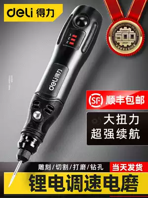 Del electric mill rechargeable small handheld Jade grinding and cutting polished wood carving electric artifact small electric drill