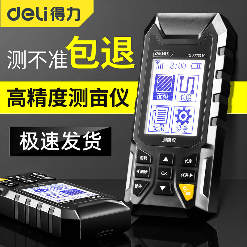 High precision of acre measuring instrument with high precision hand-held ground area of land longitude and latitude gps measuring instrument to walk