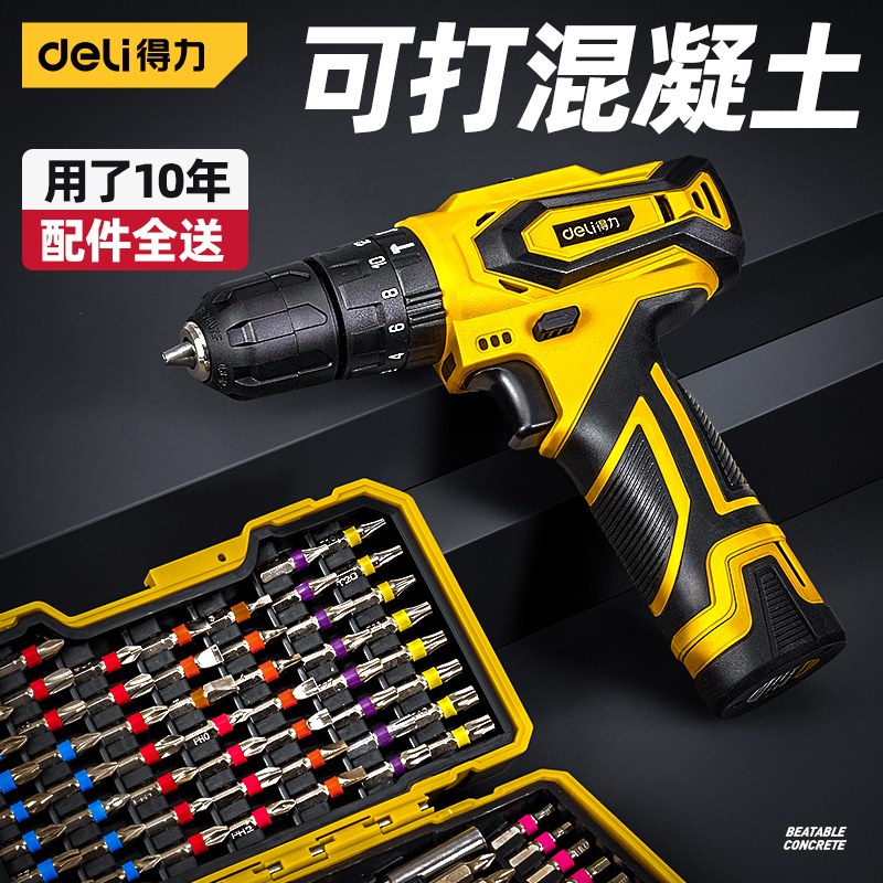 Able electric drill pistol electric hand drill power tool big full electric turning hand electric transfer drill lithium electric charging electric screwdriver-Taobao