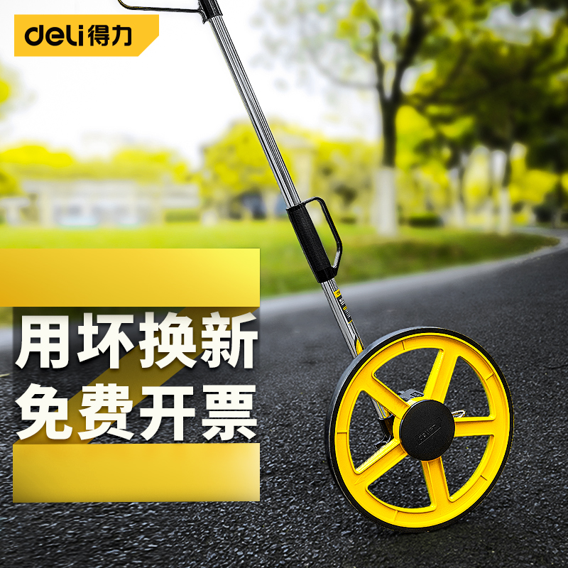 Right-hand Rangefinder Outdoor Ranging Wheel Measuring Instruments High Precision Ruler Distance Theorizer Electronic Rolling Ruler roller style