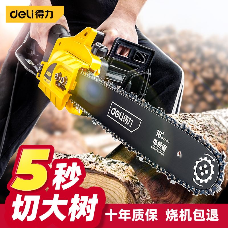 Able Electric Saw Woodcut Saw Petrol Saw Home Small Handheld Electric Chainsaw Cutting Saw Electric Chain Saw Wood God