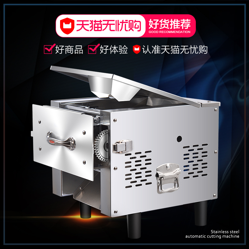 Meat Cutting Machine Commercial Stainless Steel Electric Small Multifunction High Power Automatic Slice Cut Vegetable Meat Meat Slice Home