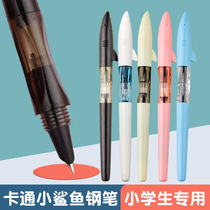 Large capacity elementary school student gel pen giant can write 0 5mm full needle tube beginner black ink Ink ink sac writing pen
