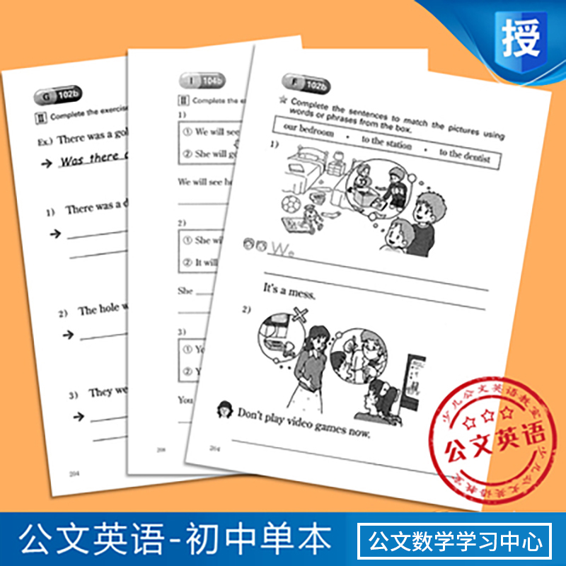 Children's English Classroom Practice Materials for Middle School Fghi and High Schooljklmno English Reading Textbooks for Grades 1, 2, and 3
