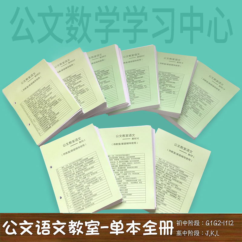 Official Document Language Classroom 7A-L Preschool, Elementary, Middle, High School Grades 1-6 Math and English Practice Official Document Language Classroom 7A-L Preschool, Elementary, Middle, High School Grades 1-6 Math and English Practice