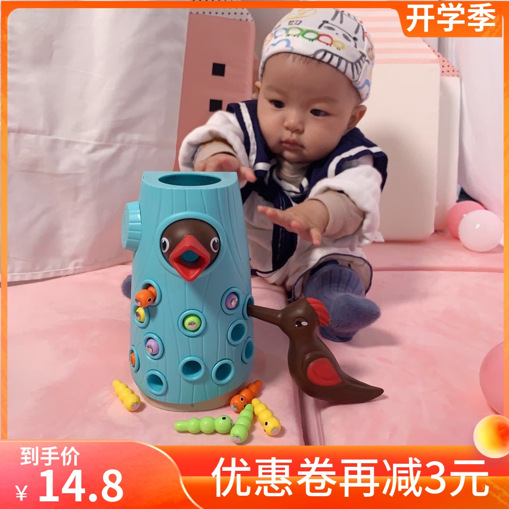 Baby Puzzle Intellectually Active Brain Ball A 3-year-old hand-eye coordination Female Male Baby Early Education 4 Stack Transfer 2 Toys 1 Toys 1
