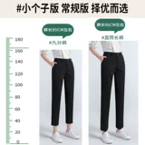 Осенние штаны, свободный прямой крой, высокая талия, подходит для подростков