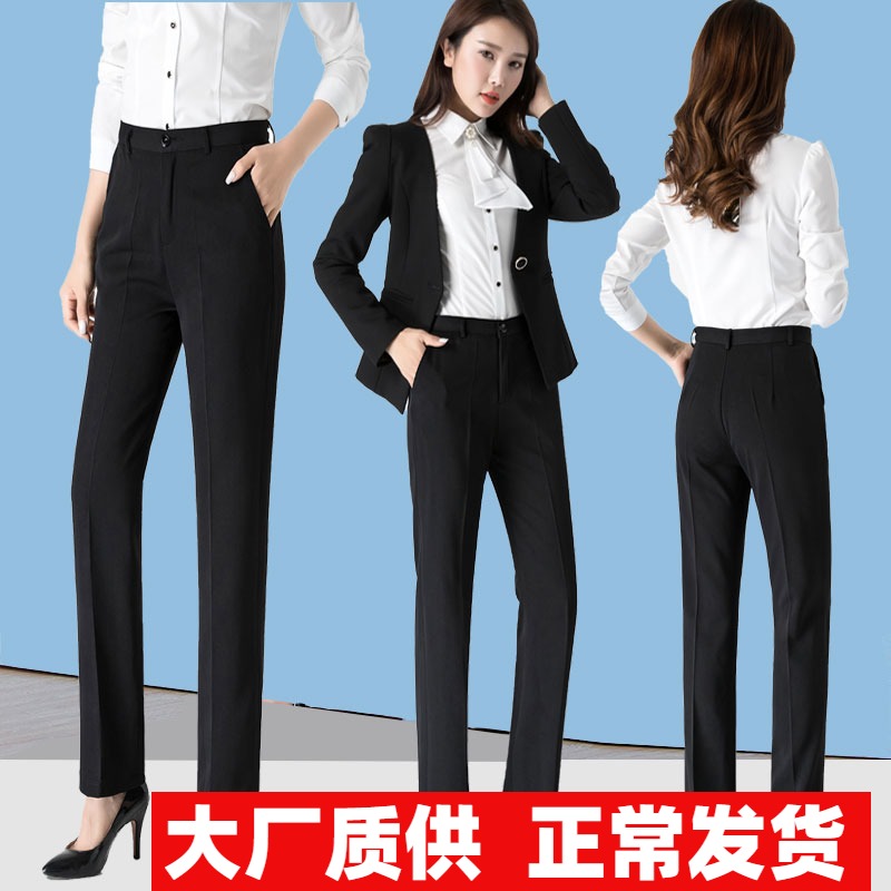 Western Pants Woman Spring and Autumn Temperament Professional Pants Working Pants Straight Barrel Black Han High Waist Positive Dress Pants Suit Pants Woman-Taobao