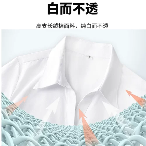 Рубашка, лонгслив, тонкий пиджак классического кроя для работы, в корейском стиле, облегающий крой