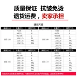 Осенний модный костюм для школьников, куртка, пиджак классического кроя, комбинезон, подходит для студента, в корейском стиле