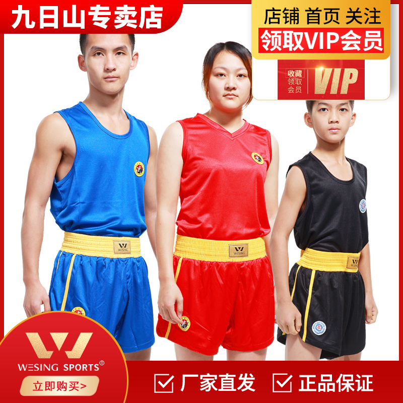 Jiuzhishan Sanda suit Adult children boxing suit Muay Thai boxing professional competition training vest shorts clothing