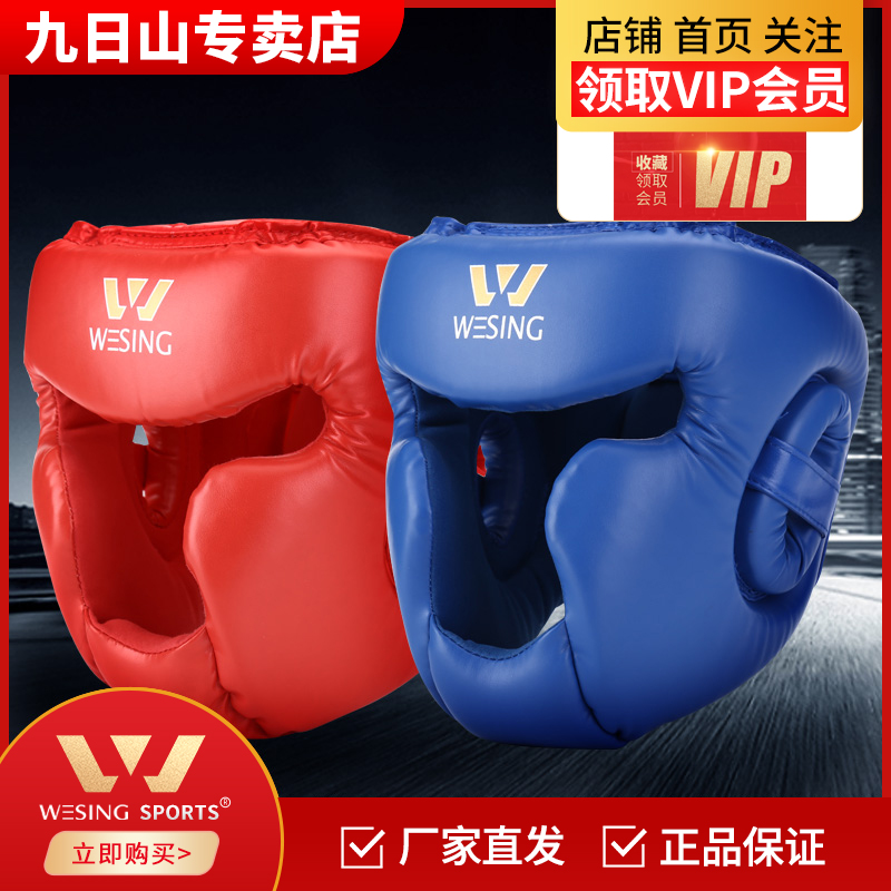 Jiuzhishan boxing helmet fully enclosed head protection Adult children monkey face Sanda helmet Muay Thai boxing training protective gear