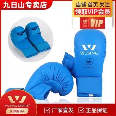 Jiuzhishan karate gloves Adult men's and women's children's professional WKF certified competition training protective thumb gloves