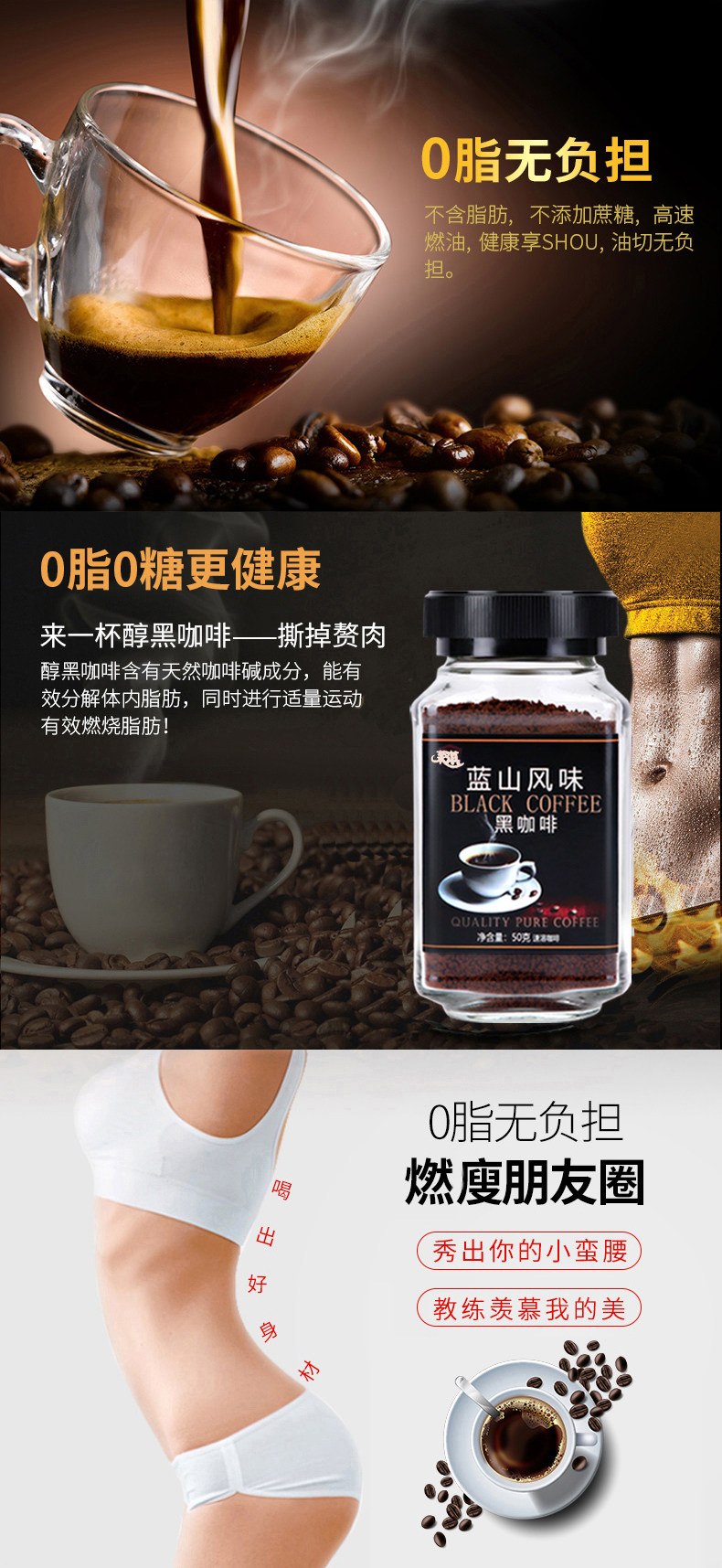 茉淇 无糖低脂蓝山风味黑咖啡 提神防困 50g 图2