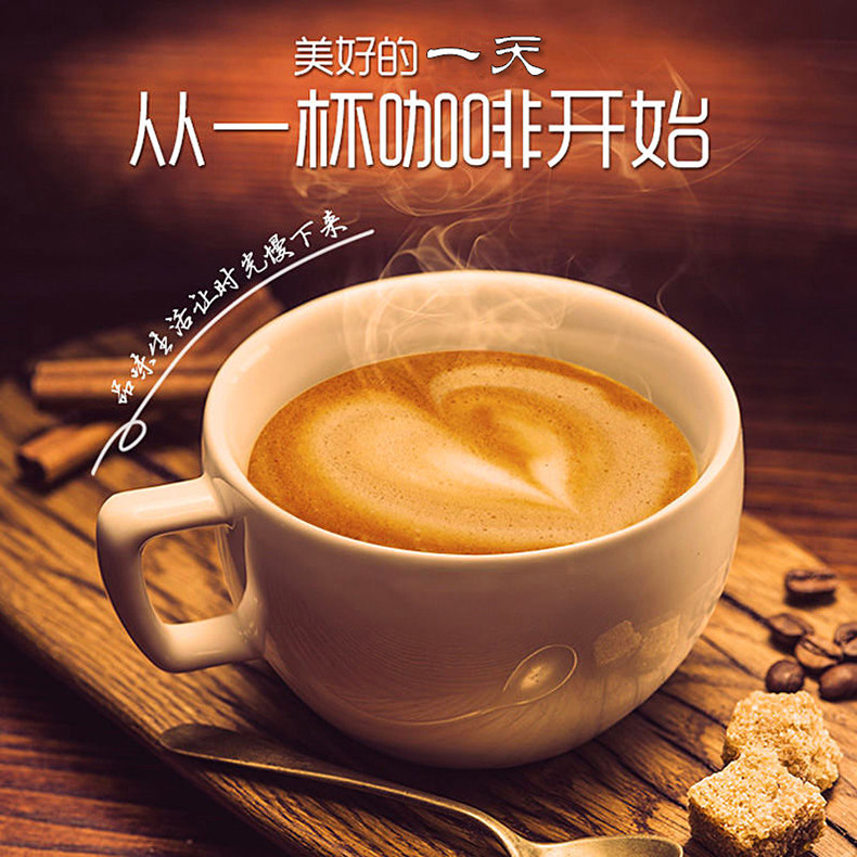 蓝山咖啡三合一 图3