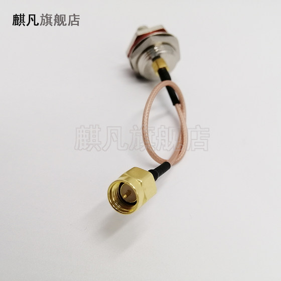 RF Radio Frequency Coaxial Line Outdoor Waterproof Box AP Shell M16 Type SMA Female to SMA Male Feeder M16/SMA-K to SMA-J Jumper (M16*1.0) Large Hexagonal Waterproof Extension Cable