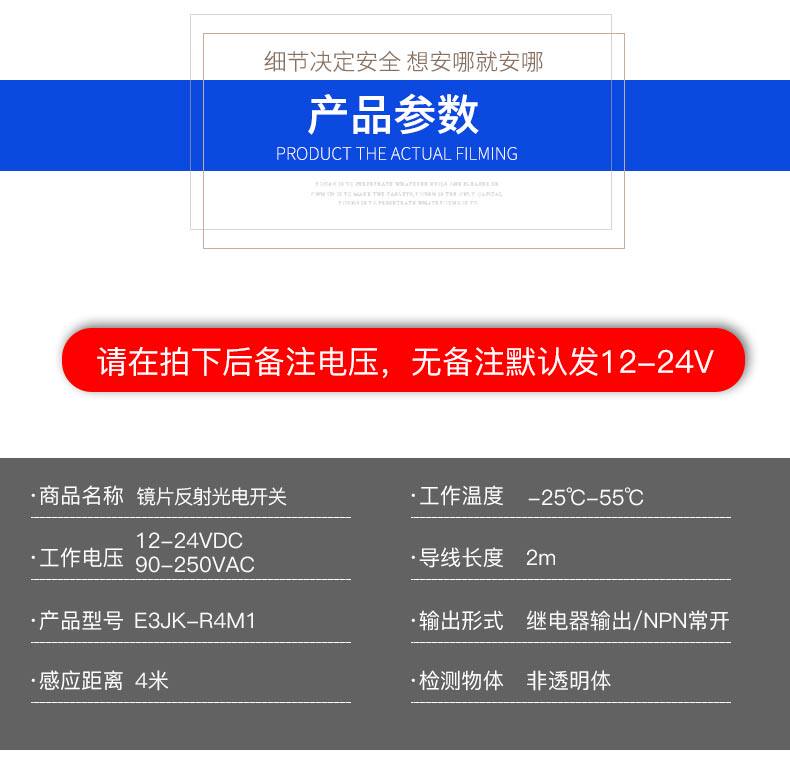 ИК-выключатель 鑫社 e3jk-r4m1 镜片反射型光电开关传感器 12v 24v 220v感应开关 Xin electric
