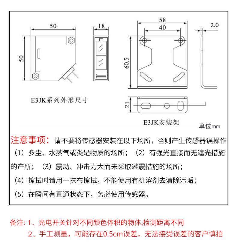 ИК-выключатель 鑫社 e3jk-r4m1 镜片反射型光电开关传感器 12v 24v 220v感应开关 Xin electric