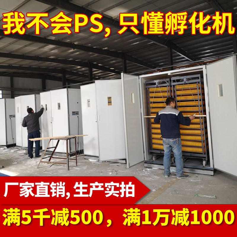 Incubator Fully Automatic Large Incubators Smart Poultry Hatching Eggs Home Farm Nursery Egg Caravan Incubation Box