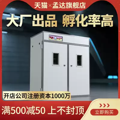 Incubator automatic large-scale industrial incubator farm commercial egg hatching machine can be used for household chicken and duck incubator