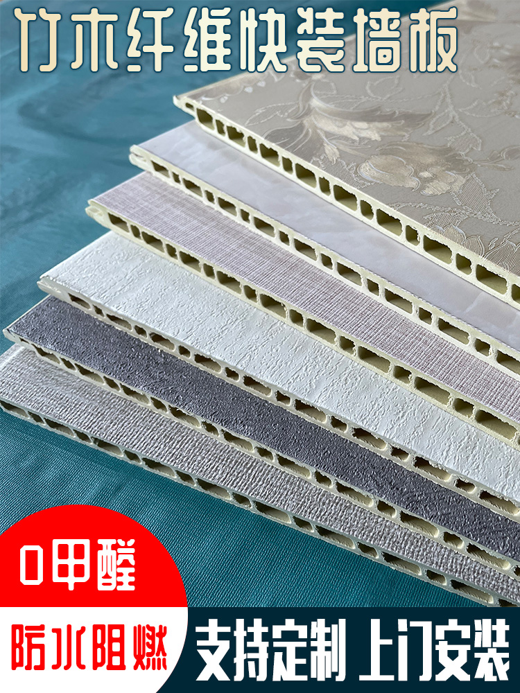 WOOD AND WOOD FIBER INTEGRATED WALL PANEL TV BACKGROUND WALL PROTECTION WALL PANEL FAST-MOUNT SUSPENDED CEILING WALL SKIRT WALL DECOR BOARD SELF-FITTING