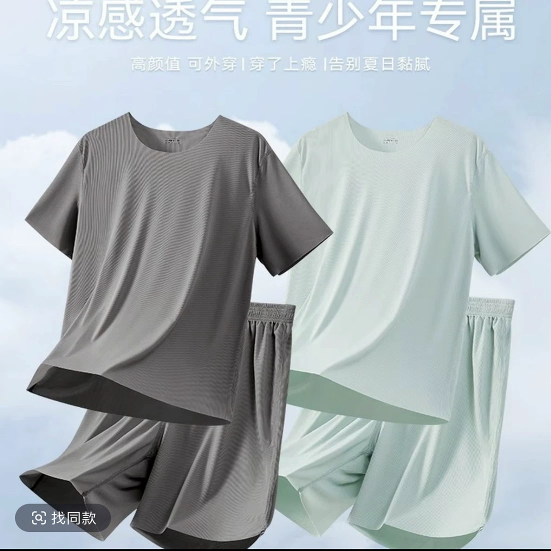 Silk summer pijama, thin set, with short sleeve, plus size