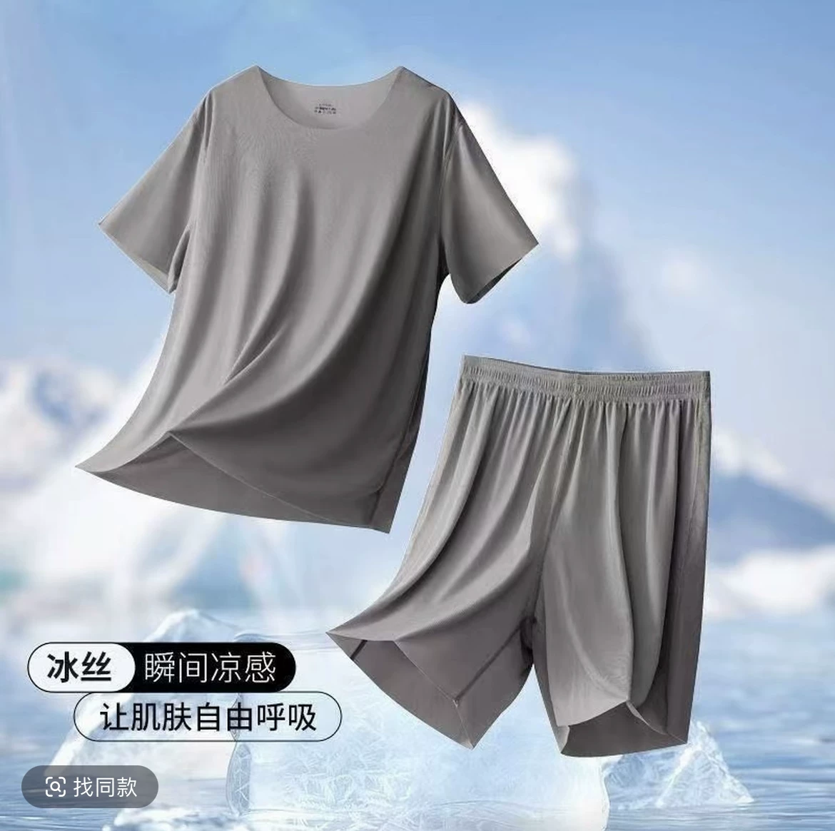 Silk summer pijama, thin set, with short sleeve, plus size