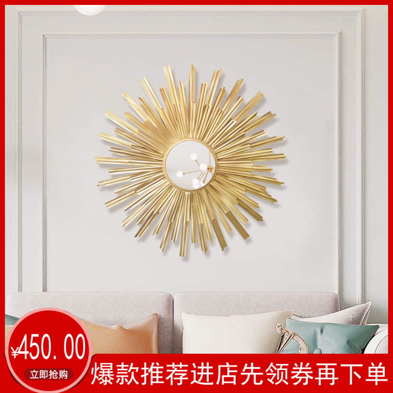 Nordic creative new sun-eye mirror wall decorations dining room porch background wall metal wall decoration light luxury wall decoration