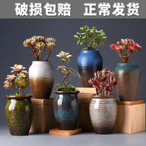 Fleshy small high pile pot pot pottery breathable jade pendant fleshy pot old pile flower pot cliff tile master coarse pottery