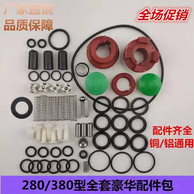 Car washing machine accessories Daquan high pressure washer Universal head repair kit household maintenance water seal oil seal sealing ring