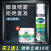 Go to the feet Smelly Feet Sweaty Feet Sour Feet Sour Stink Feet Powder Sweaty Feet Sweaty Sweaty Sweaty Socks Deodorant Spray