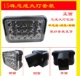 Xe máy nam Honda 125cg led bóng đèn pha lớn 12 v siêu sáng đèn pha 12 hạt phụ kiện sửa đổi - Đèn xe máy