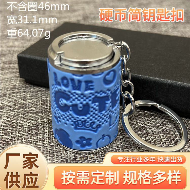 Coin Piggy Bank, Creative and Unobtrusive, Can Be Used as a Portable One-Yuan Coin Keychain Pendant Coin Piggy Bank, Creative and Unobtrusive, Can Be Used as a Portable One-Yuan Coin Keychain Pendant