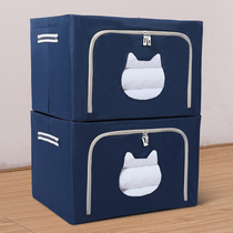 Oxford cloth steel frame storage box cloth art finishing box super large clothes quilt storage box household storage box box