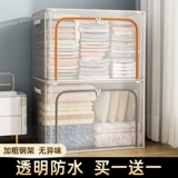 Вместительный и большой ящик для хранения, прозрачная водонепроницаемая игрушка, складная система хранения, коробка для хранения