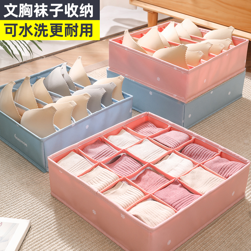 Underwear containing box Drawer Style Socks God Instrumental Release Bra Underwear Compartmeng Children Wardrobe Finishing Home AS
