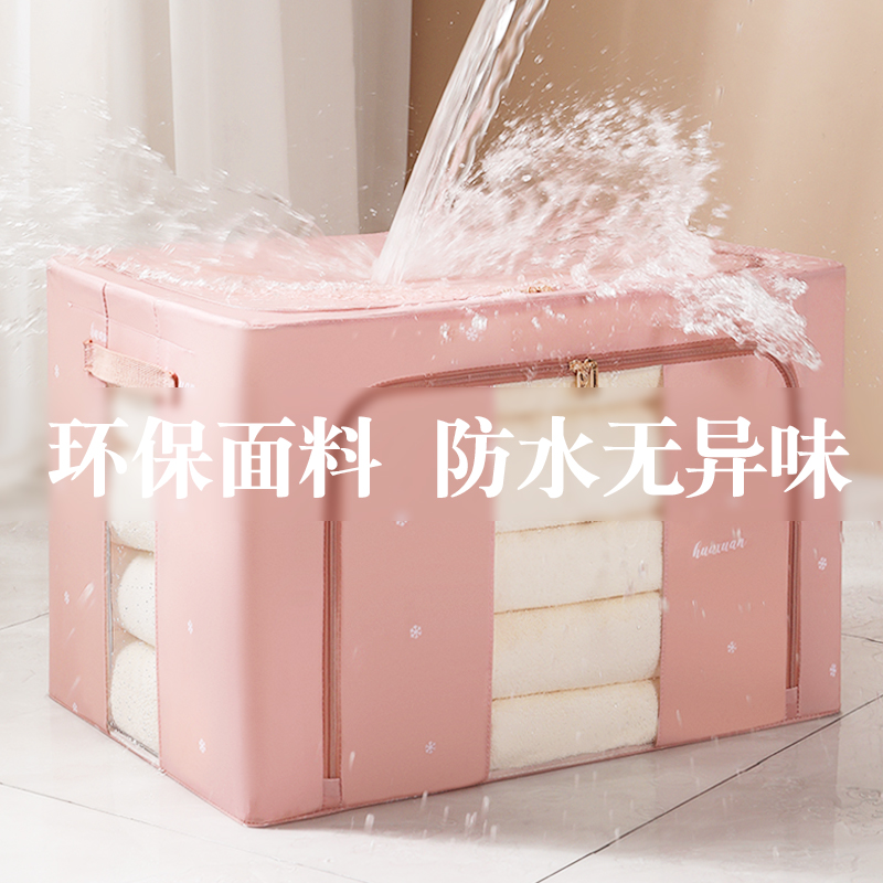 Satin clothes container box household wardrobe folding box storage to arrange clothes for season to include new artifacts